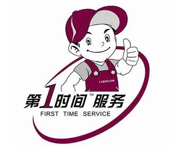 北碚区复兴韩电空调移机加氟